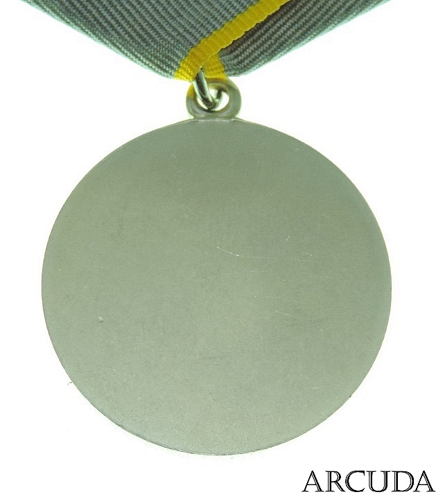 Медаль «За боевые заслуги» образца 1943 года (муляж)